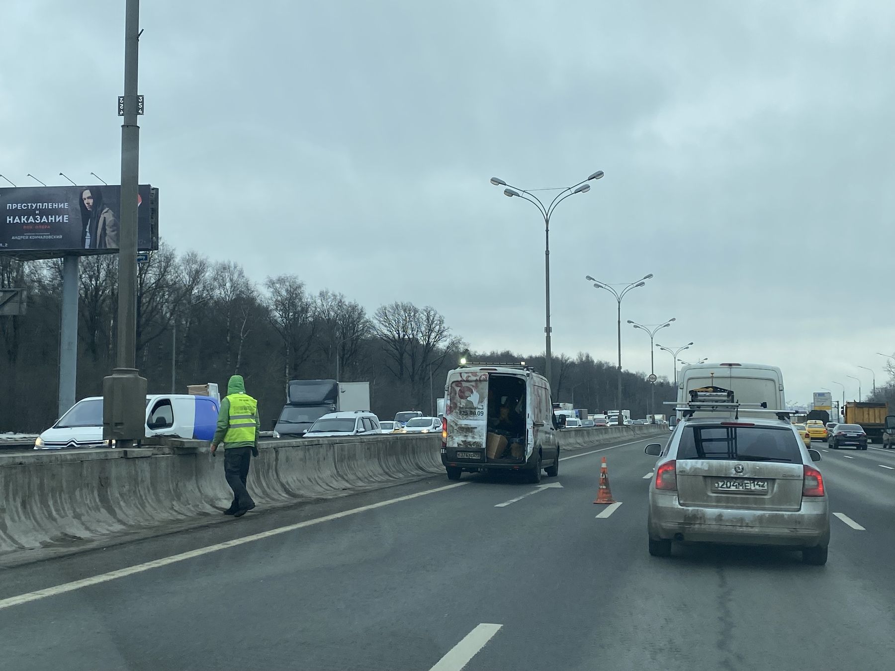 Минская кольцевая автомобильная дорога