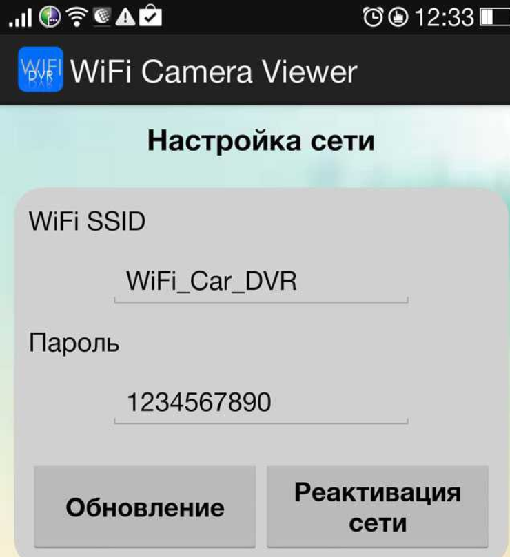 Приложения не работают без wifi