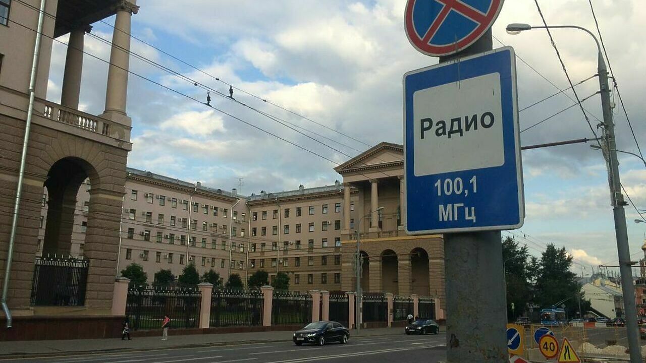 Зачем на российских дорогах устанавливают знак «Радио» - АвтоВзгляд