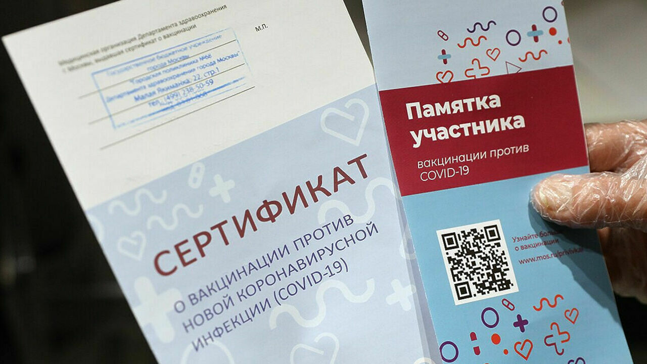 Почему автомобилистам можно не получать коронавирусные QR-коды - АвтоВзгляд