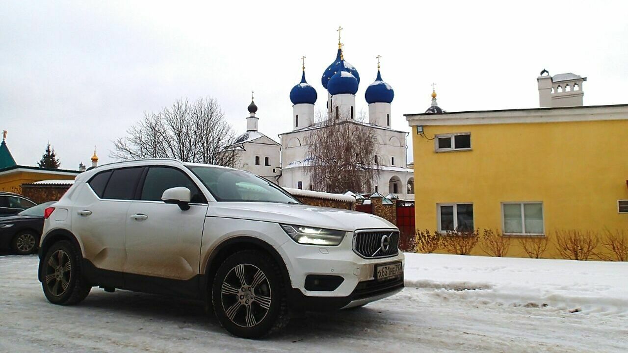 Сюрпризы Volvo XC40: что можно посмотреть в Серпухове, а главное — зачем -  АвтоВзгляд