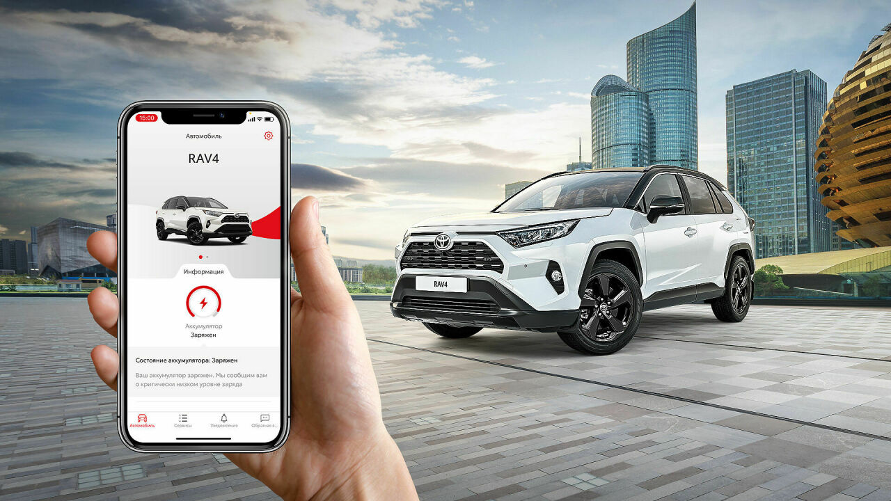 Toyota RAV4 получила в России новые и технологичные опции - АвтоВзгляд