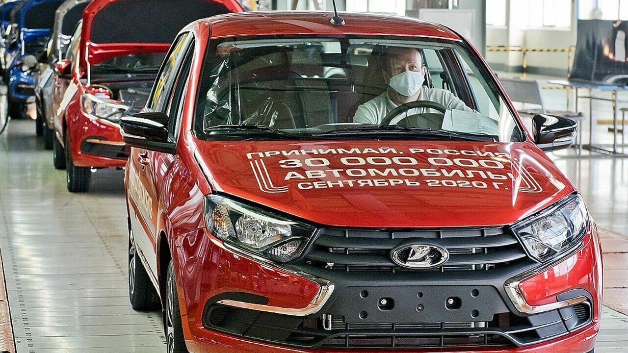 АВТОВАЗ выпустил 30 млн. автомобилей LADA - АвтоВзгляд