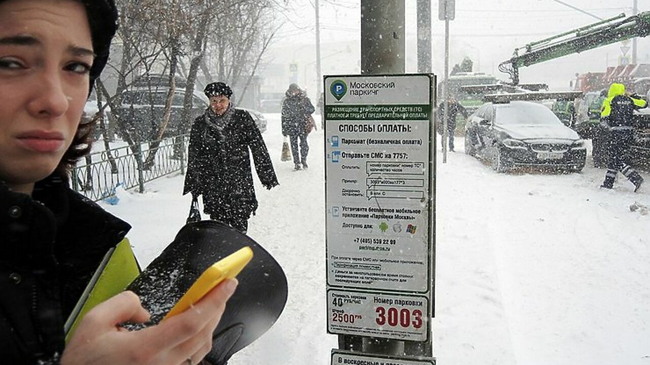 За сбой в работе приложения для оплаты парковки в Москве водителей  пообещали не штрафовать - АвтоВзгляд