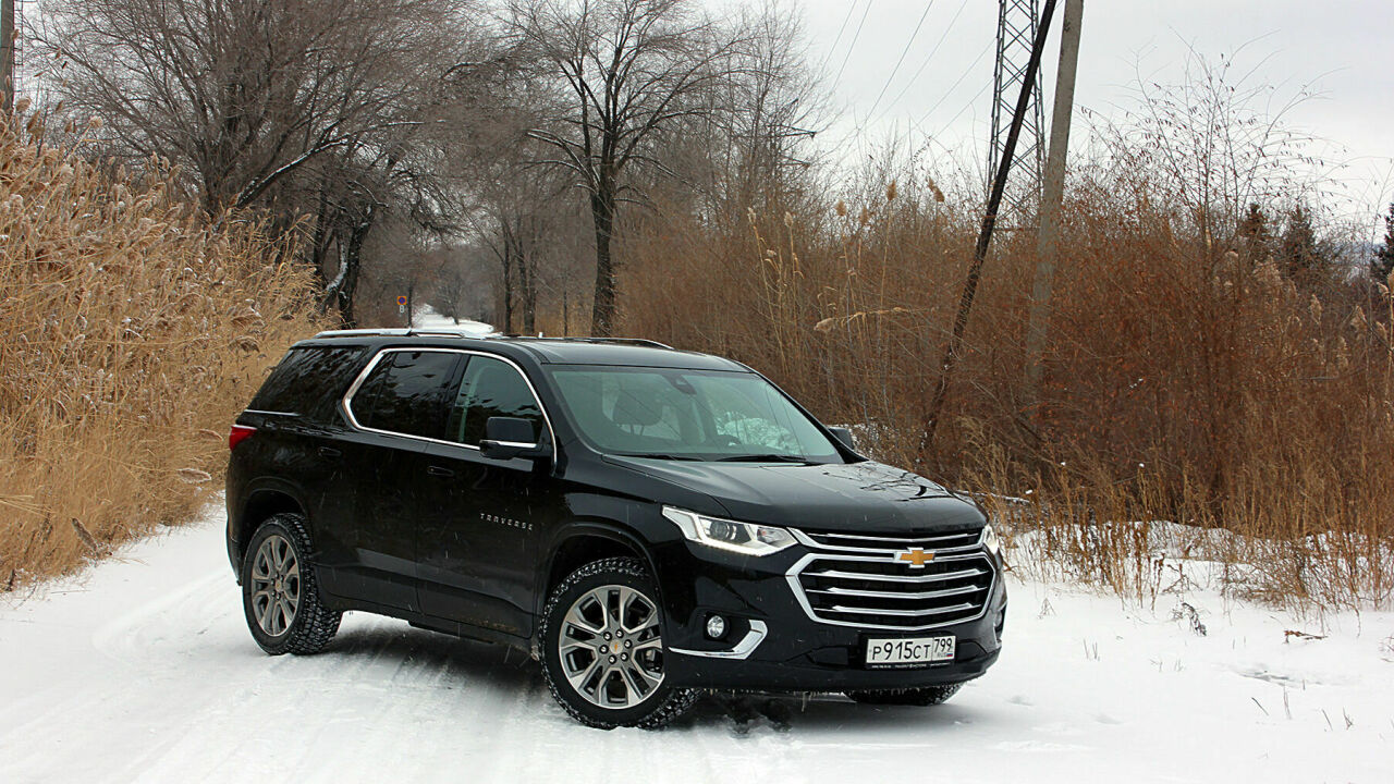 Семеро по лавкам: семейный тест-драйв кроссовера Chevrolet Traverse -  АвтоВзгляд