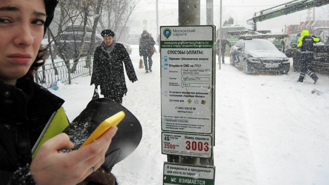 Сколько на самом деле должна стоить платная парковка в Москве - АвтоВзгляд