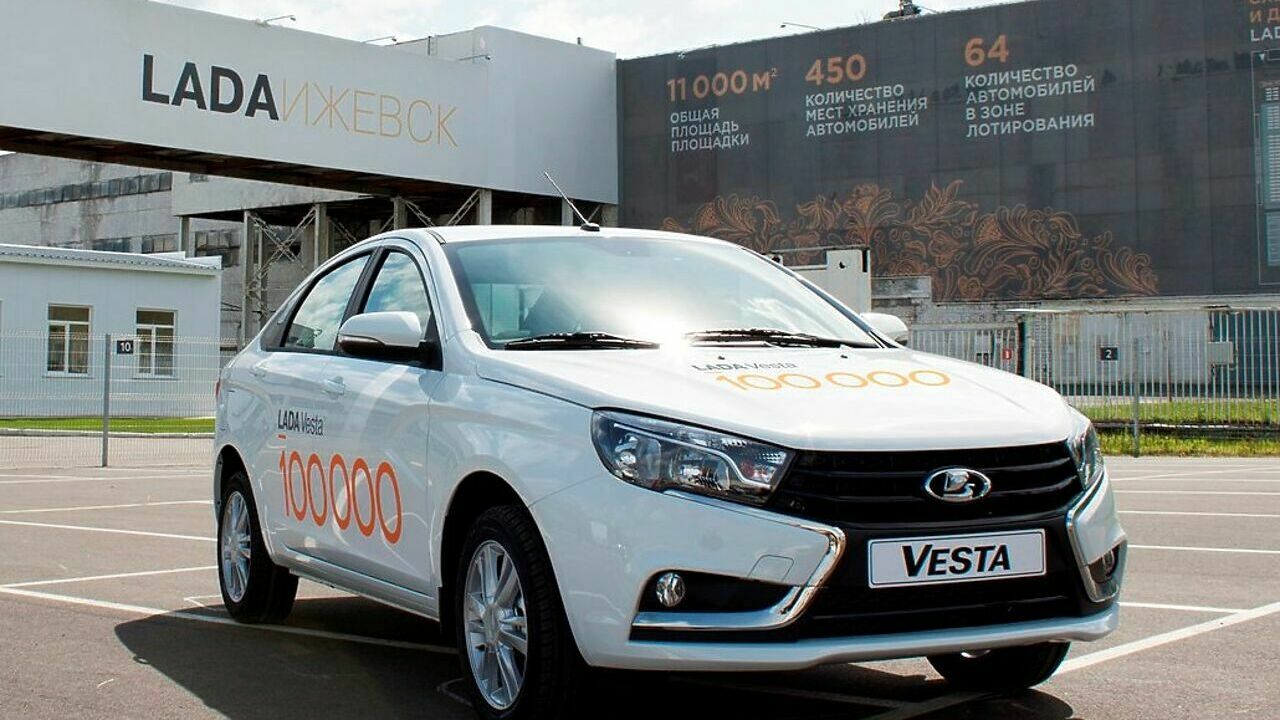 В Ижевске выпустили 100 000-ую LADA Vesta - АвтоВзгляд