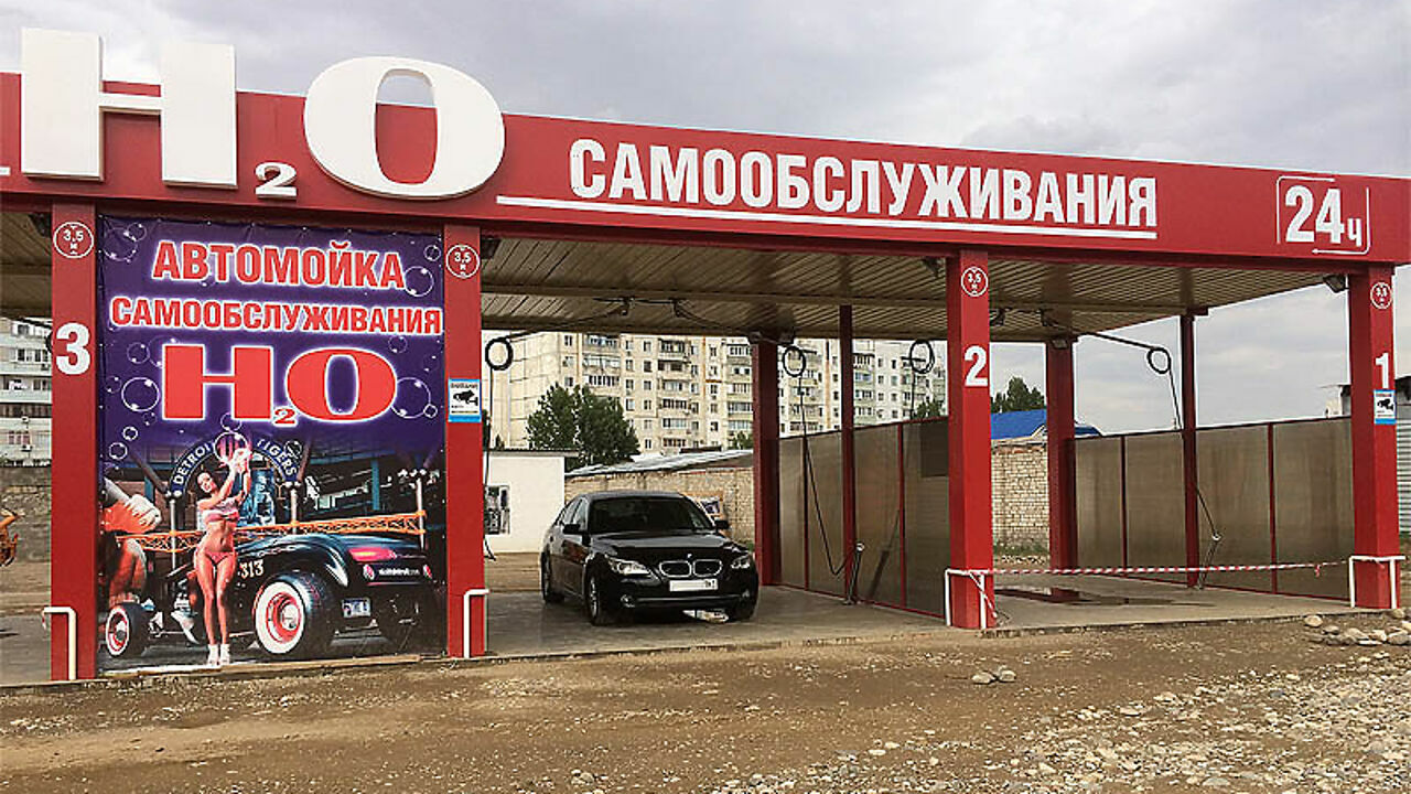 Как правильно пользоваться автомойкой самообслуживания - АвтоВзгляд