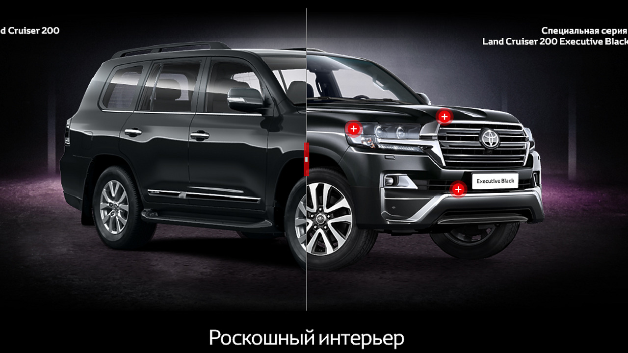 Новые версии Land Cruiser 200 Executive: суперцена для суперкомфота -  АвтоВзгляд