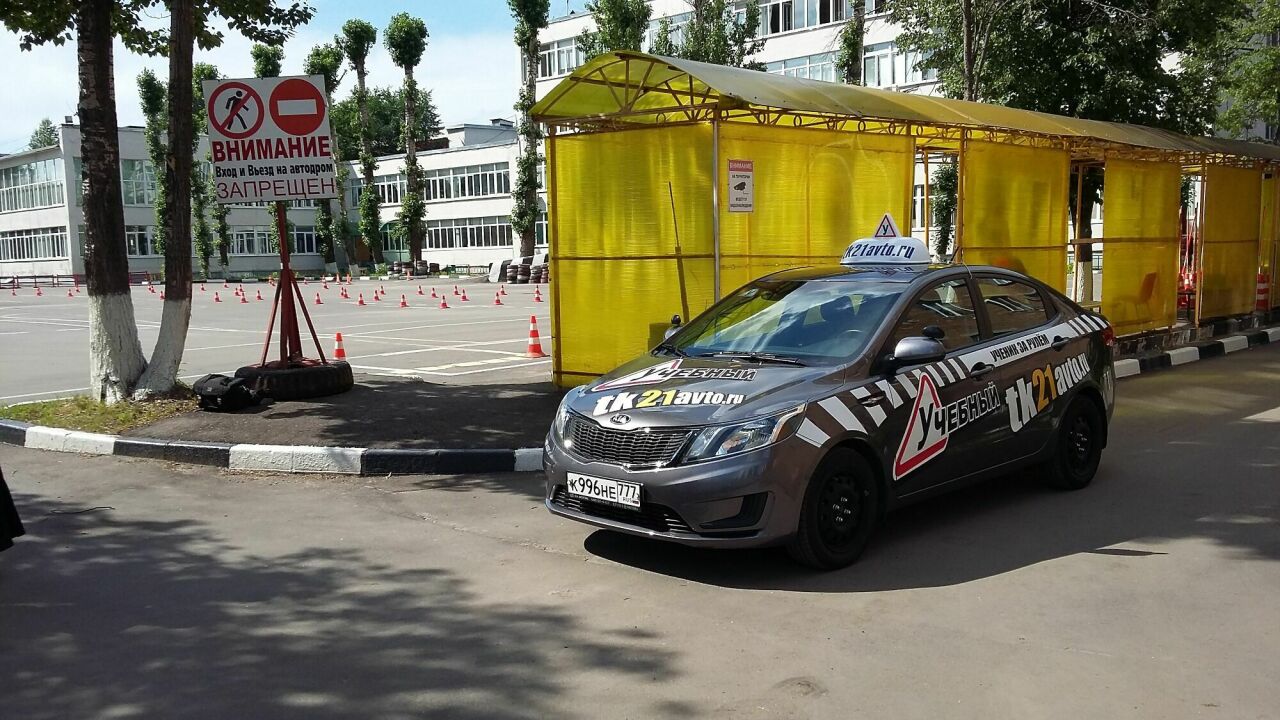 Автошколы пожаловались МВД на ГИБДД - АвтоВзгляд