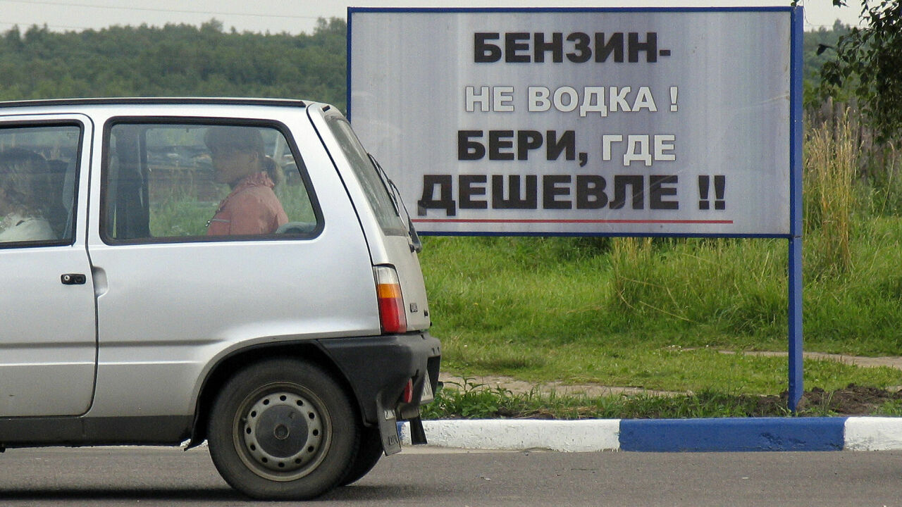 Московские цены на бензин рванули вверх - АвтоВзгляд