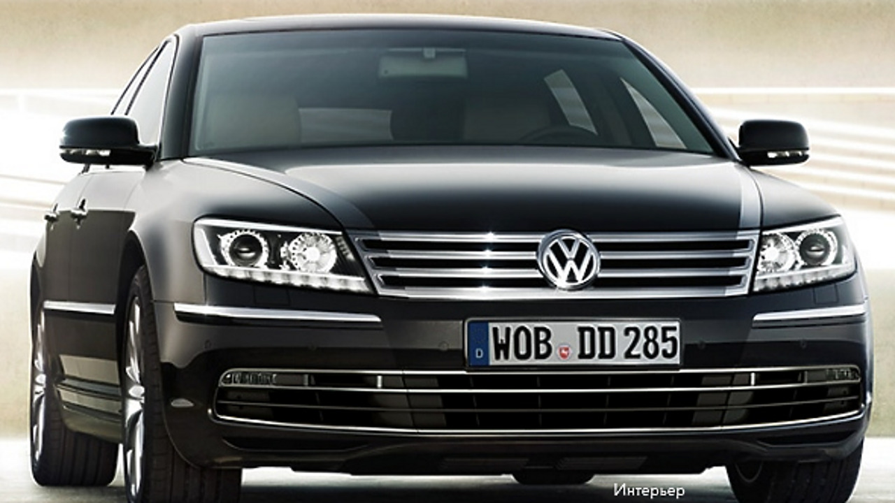 Почему снимают с производства Volkswagen Phaeton - АвтоВзгляд