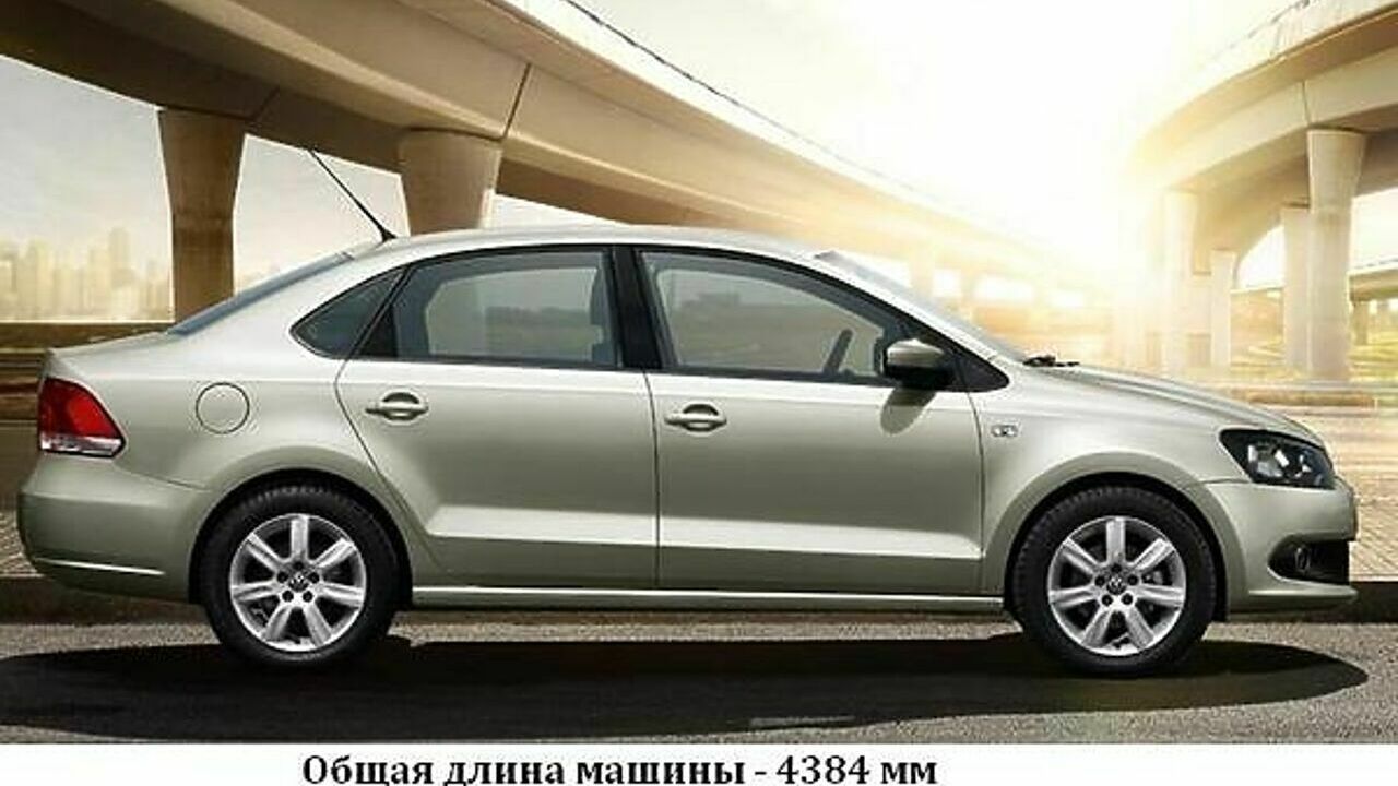 Volkswagen Polo – недорогая сенсация отечественного авторынка - АвтоВзгляд