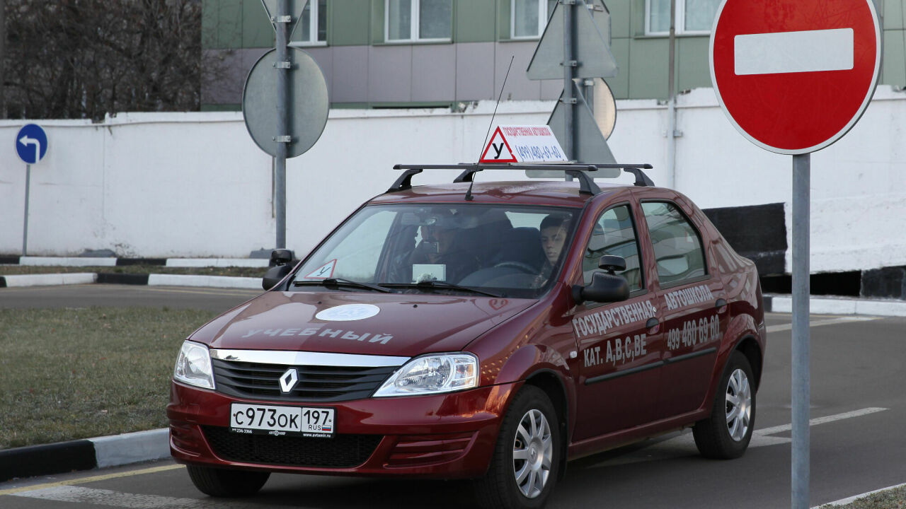 Выпускников «серых» автошкол лишают «прав» в массовом порядке - АвтоВзгляд