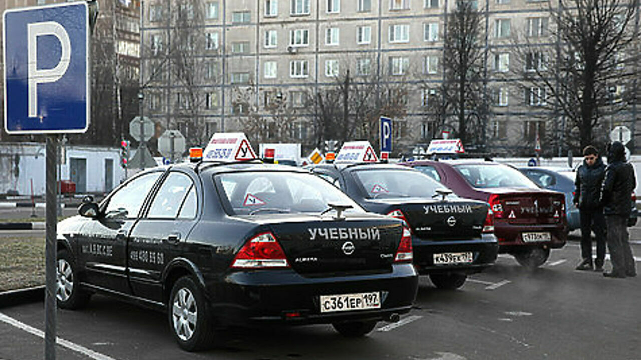 Минэкономразвития вступилось за «серые» автошколы - АвтоВзгляд