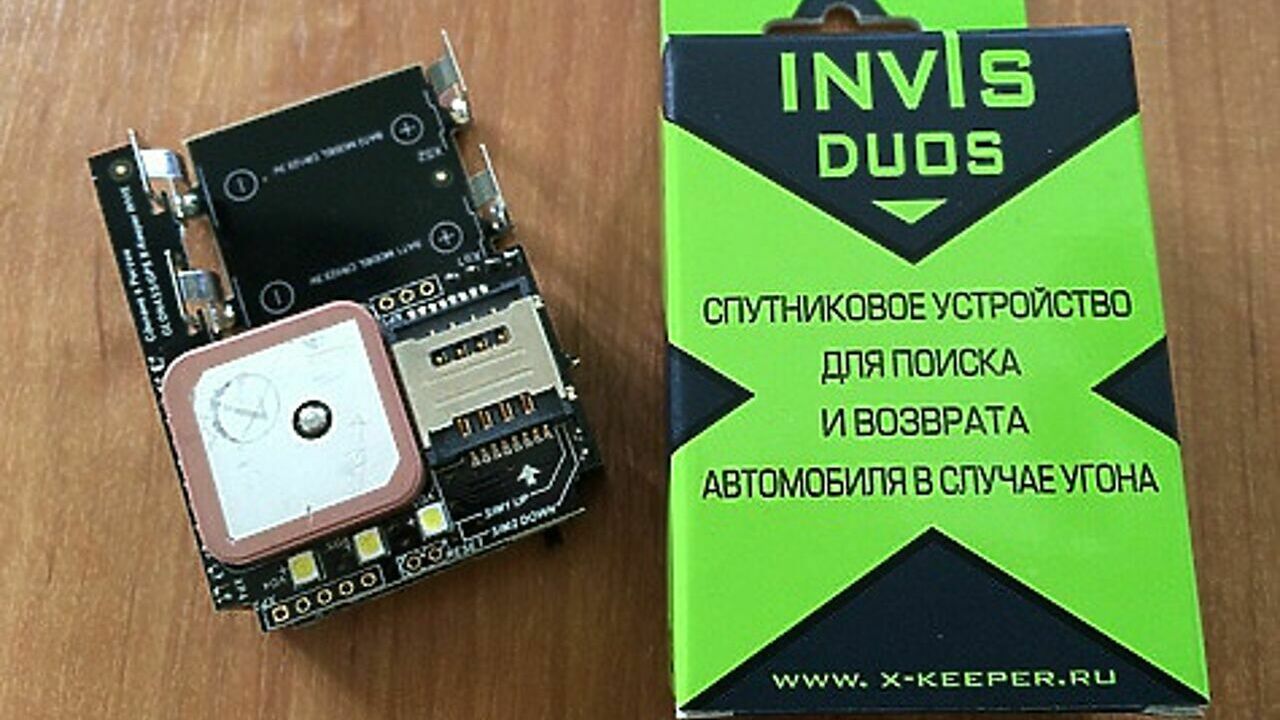 Как делают «противоугонные» закладки X-Keeper Invis DUOS - АвтоВзгляд