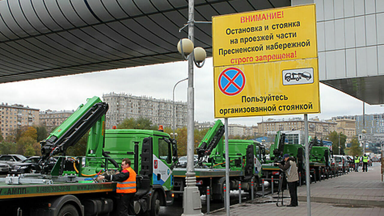 ЛДПР предложила запретить платную эвакуацию - АвтоВзгляд