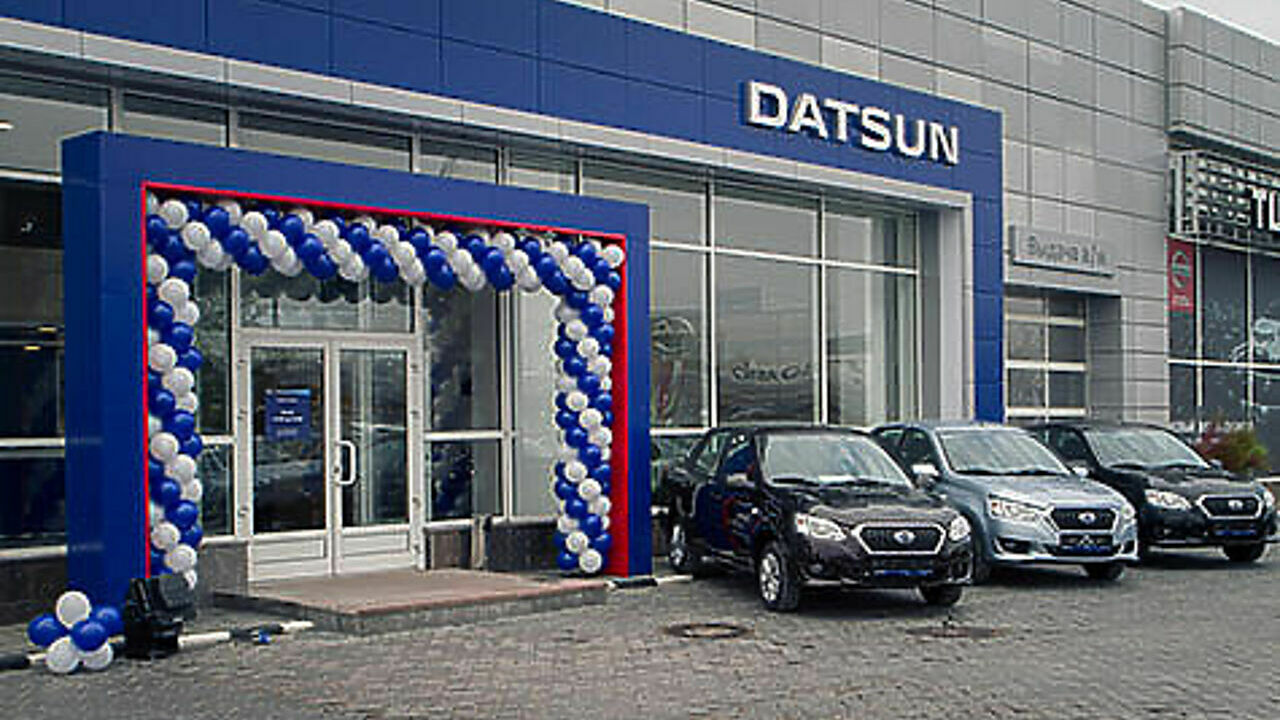 Новый дилерский центр Datsun в Москве открылся в ТЦ Кунцево! - АвтоВзгляд