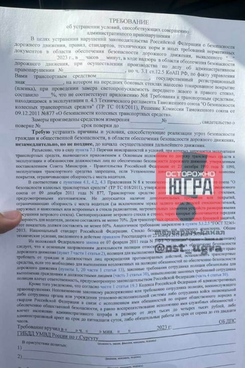 ГИБДД применила убойный метод борьбы с тонировкой автомобильных стекол -  АвтоВзгляд