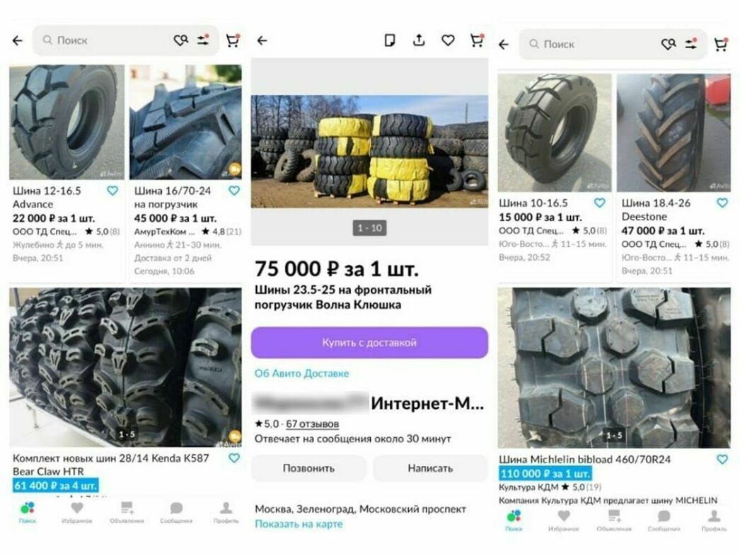 Авито для комтранса: как выгодно купить новые шины для грузовиков в России  - АвтоВзгляд