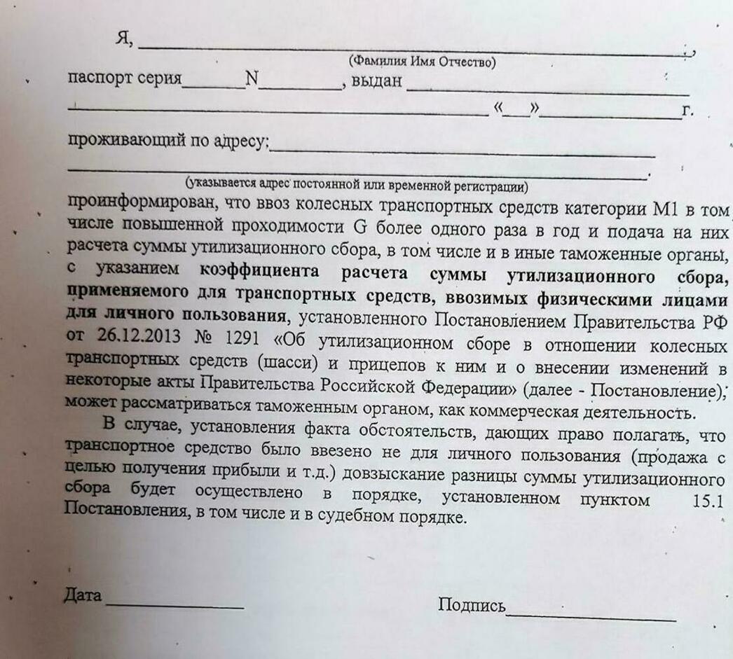 Дохлый номер: почему загибается «серый» импорт автомобилей в Россию -  АвтоВзгляд