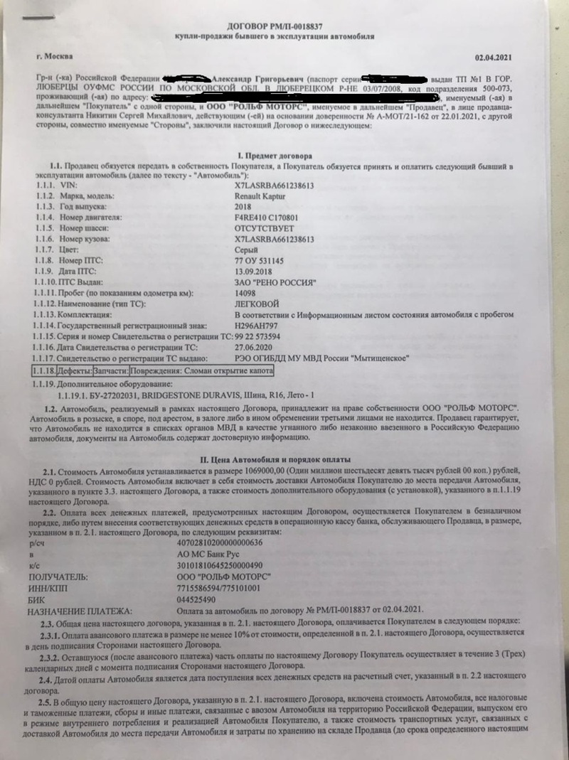 Дилеры продают автомобили, которые невозможно поставить на учет в ГИБДД -  АвтоВзгляд