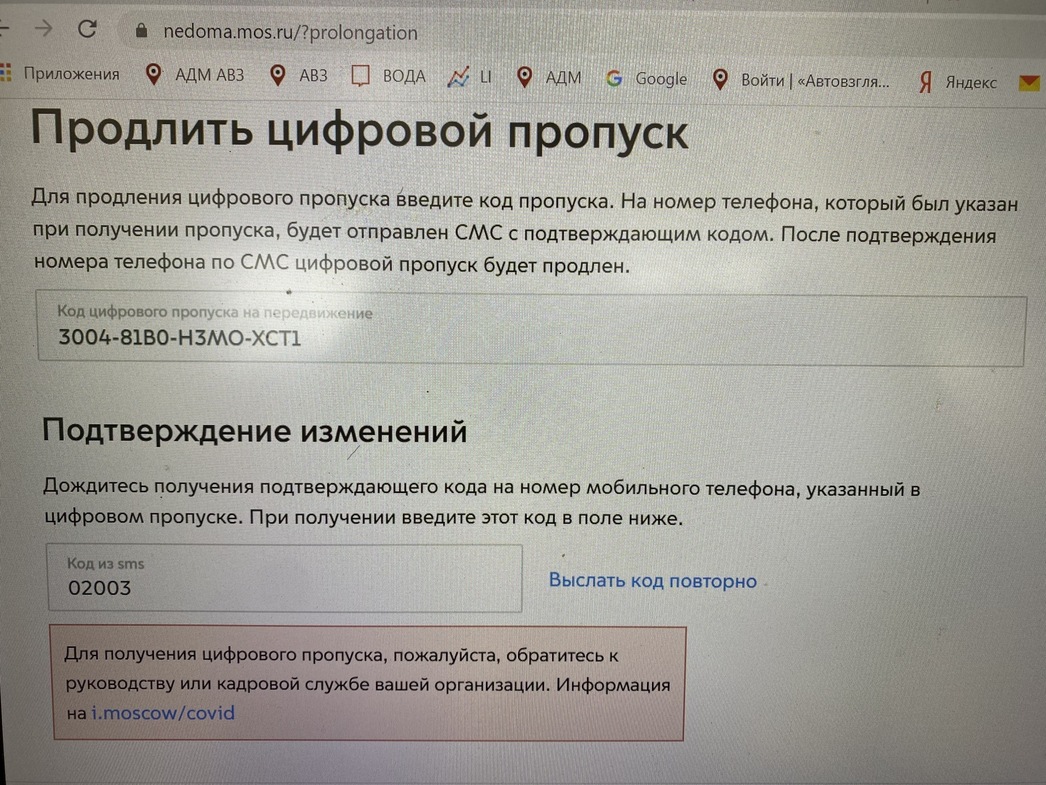 Как власти искусственно ограничивают передвижение граждан на личных авто до  11 мая - АвтоВзгляд