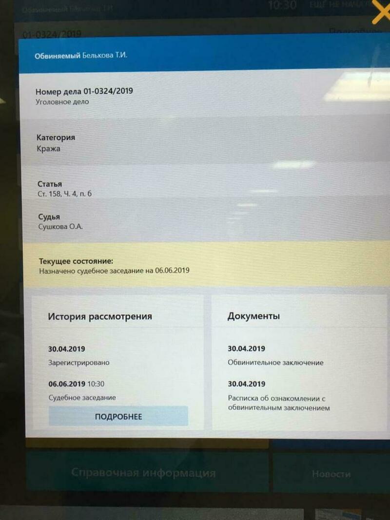 Тест-драйв с угоном: известную блогершу судят за кражу крутой иномарки из  автосалона - АвтоВзгляд