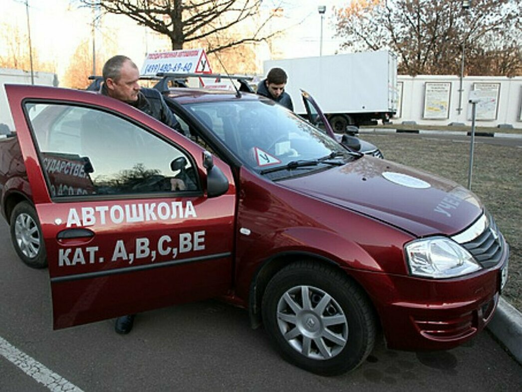 ГИБДД придумала, как круто наживаться на приеме экзаменов на права -  АвтоВзгляд