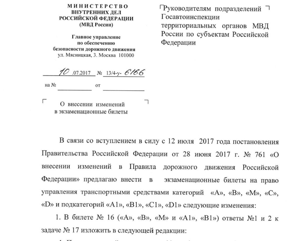 60% россиян не сдают экзамен на права с первого раза только по вине ГИБДД -  АвтоВзгляд