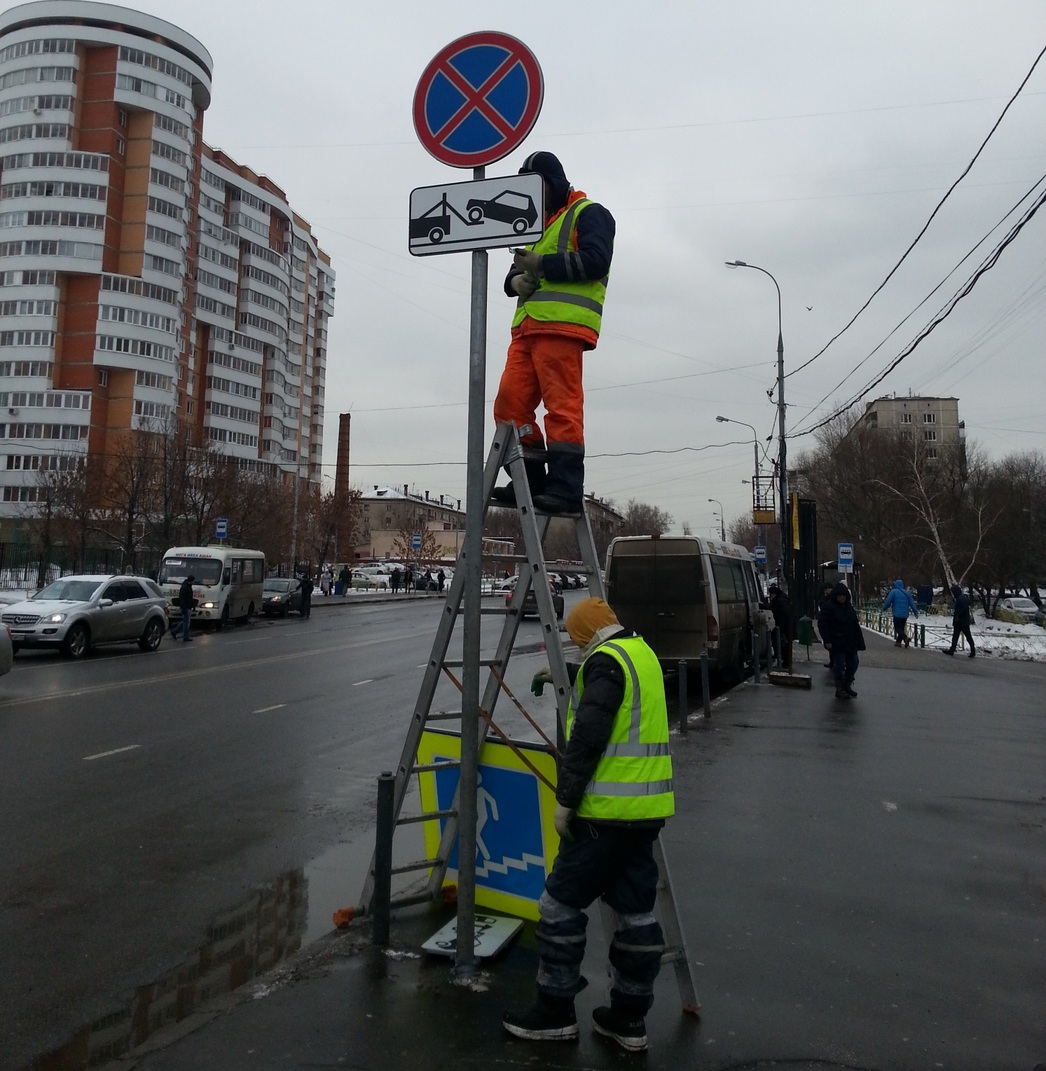 Власти Москвы эвакуируют машины с улиц, еще не успевших стать платными -  АвтоВзгляд