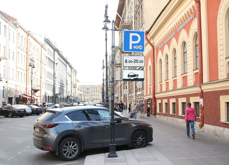 В России могут появиться скидки на оплату парковочных штрафов
